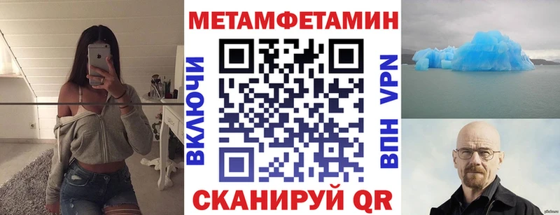 МЕГА как зайти  Мурино  Амфетамин Premium  закладки 