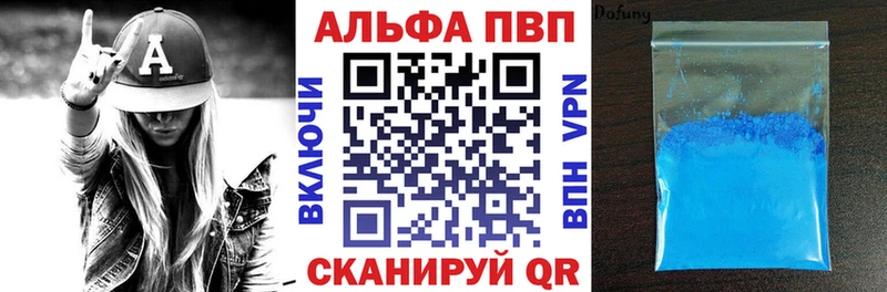 где купить наркоту  Мурино  Alfa_PVP СК 