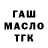 ТГК вейп с тгк Anastasya Kuzyk