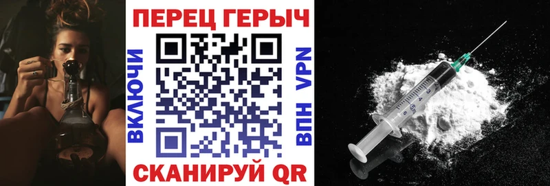 Героин герыч  купить наркотики сайты  Мурино 
