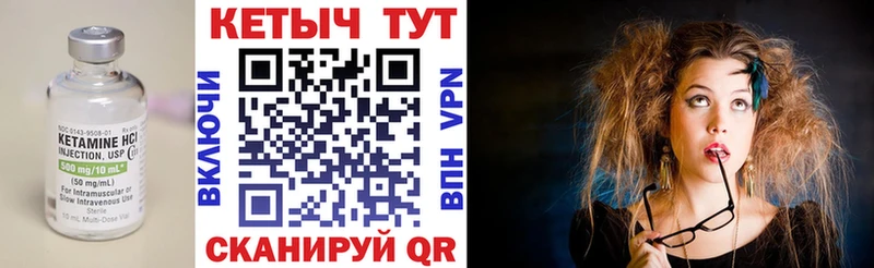 Кетамин VHQ  Мурино 