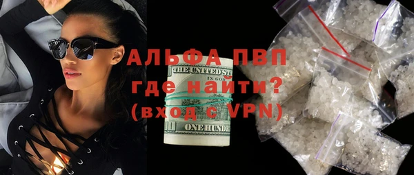 ALPHA PVP Заволжск