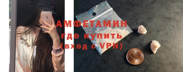 стаф Армянск