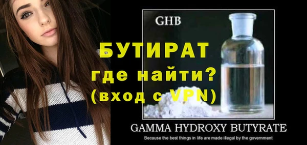 молекула духа Арсеньев