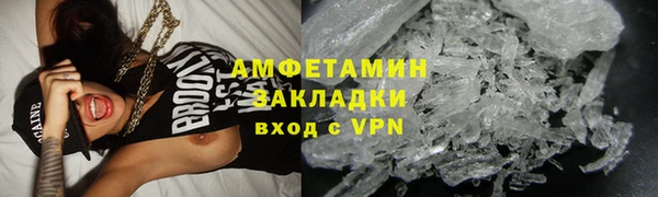 стаф Армянск