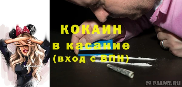 стаф Армянск
