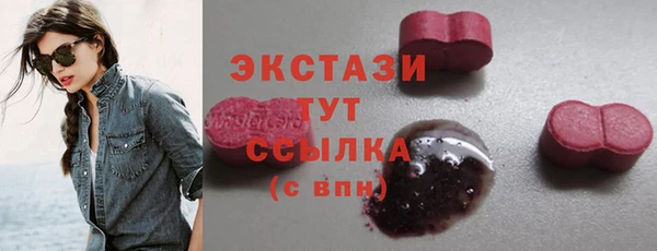 стаф Армянск