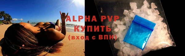стаф Армянск