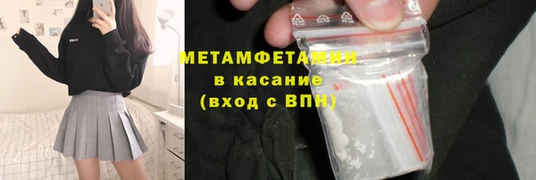 стаф Армянск