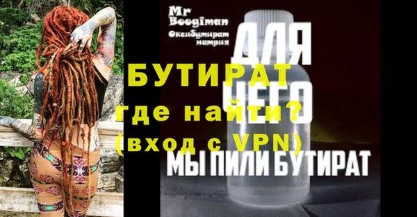 стаф Армянск