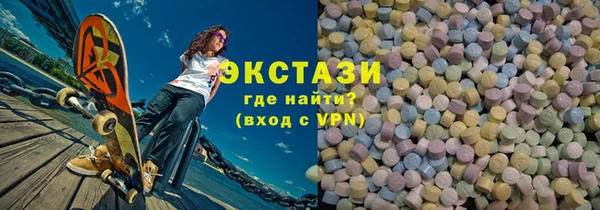 стаф Армянск