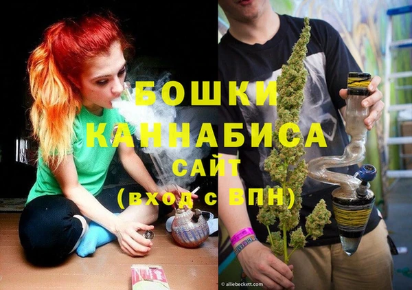стаф Армянск