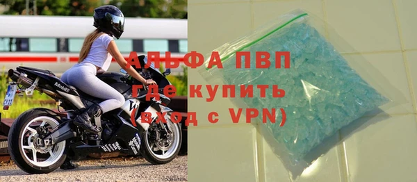 кристаллы Заволжье