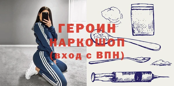 стаф Армянск