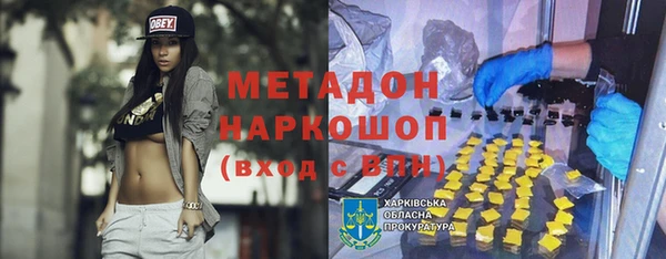 стаф Армянск