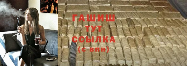 каннабис Аркадак
