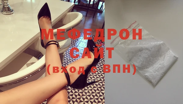 стаф Армянск