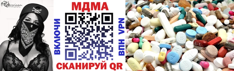 MDMA VHQ  это наркотические препараты  Мурино  закладки 