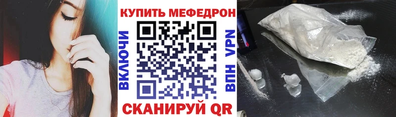 МЕГА   как найти наркотики  Мурино  МЕФ кристаллы 