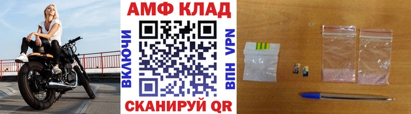 закладки  Мурино  МЕТАМФЕТАМИН мет 