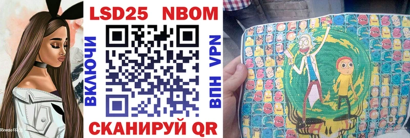 Марки NBOMe 1,8мг  блэк спрут маркетплейс  Мурино 