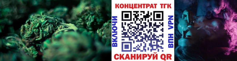 ТГК вейп  Мурино 
